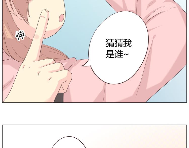 第39话 谁是你心中的男主角？29