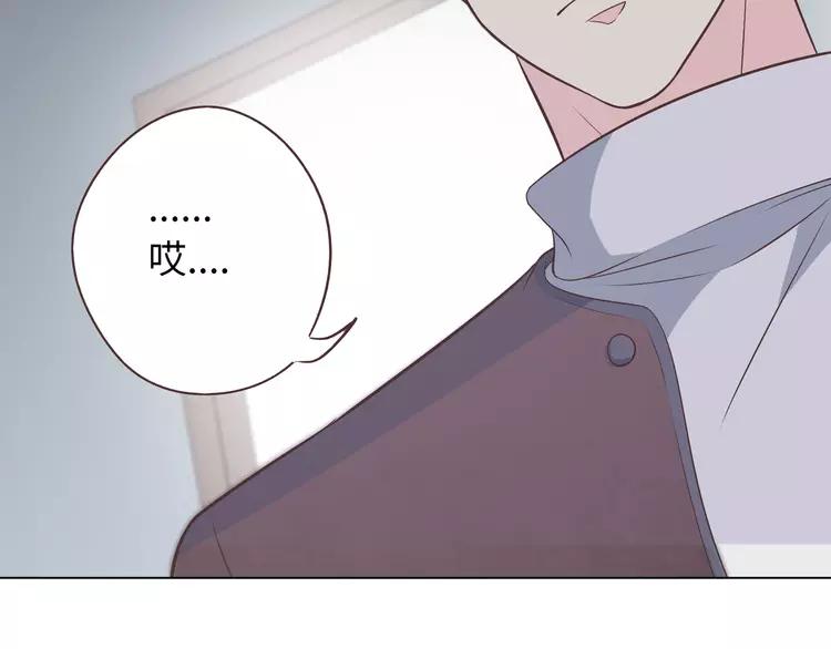 第66话 她最喜欢的还是你81
