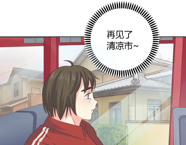 番外4 我想和她做朋友106