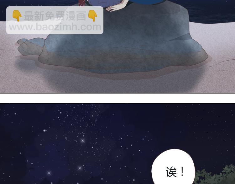 第43话 浪漫的海边告白99