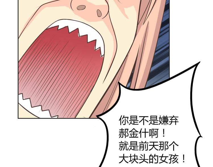 番外4 我想和她做朋友74