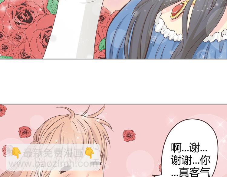 第64话 公主穆晨上线68