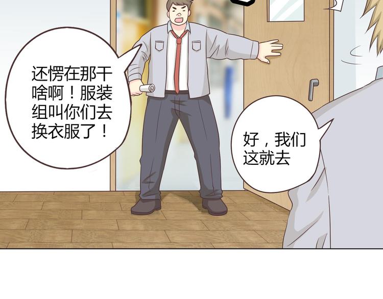 第64话 公主穆晨上线24