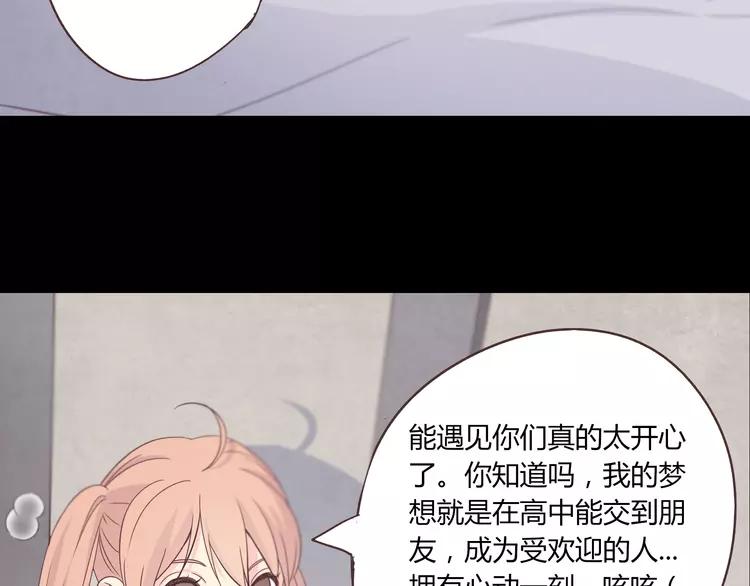 第66话 她最喜欢的还是你64