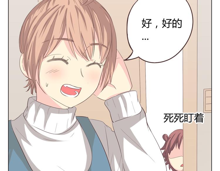 第34话 跟赤裸裸的他抱在一起！！10