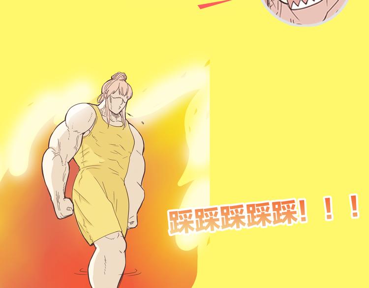 《你好！！筋肉女》预售啦5