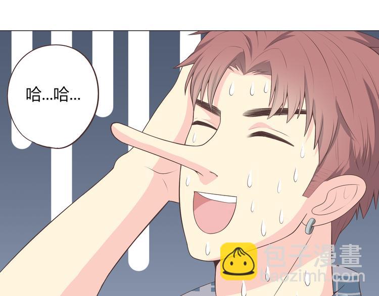第58话 喜欢一个人就要让她知道！7