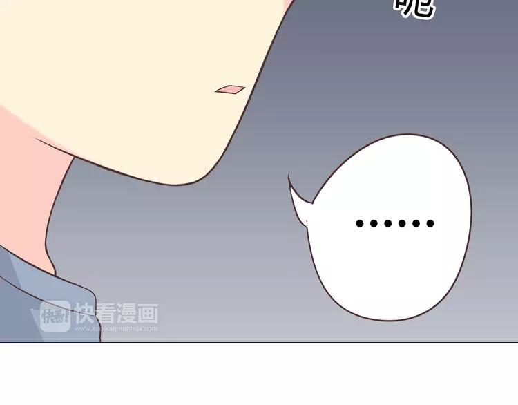 第58话 喜欢一个人就要让她知道！81