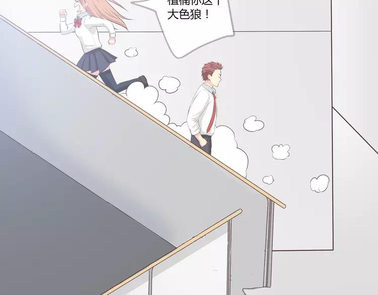 第49话 我相信柔柔只爱我113
