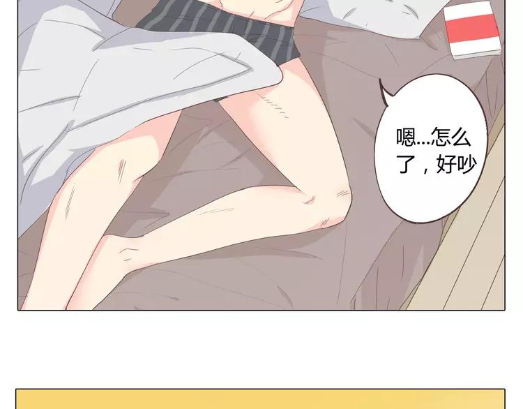 第33话 一不小心看到了他的...121