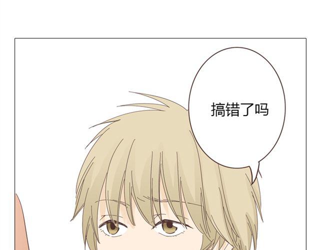 第11话 你对我来说 不过是个回忆罢了9