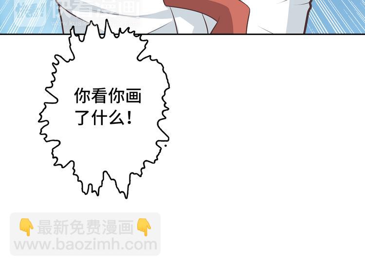 番外3 英雄救美55
