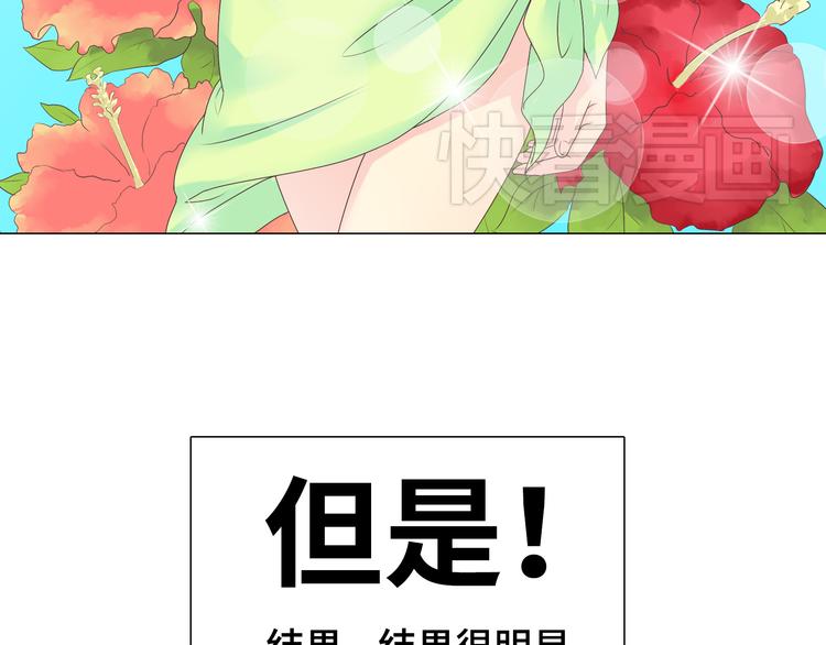 第41话 能够实现愿望的海边32