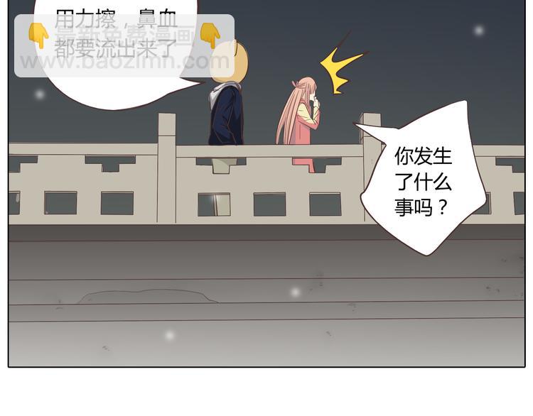 第27话 给你最美的星辰18