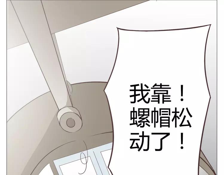 第18话 还有比被人爱着，更幸福的事儿么。53