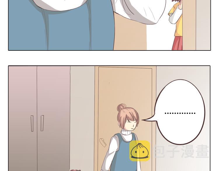 第34话 跟赤裸裸的他抱在一起！！11
