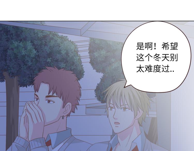 第65话 为了她！我做什么都可以！59