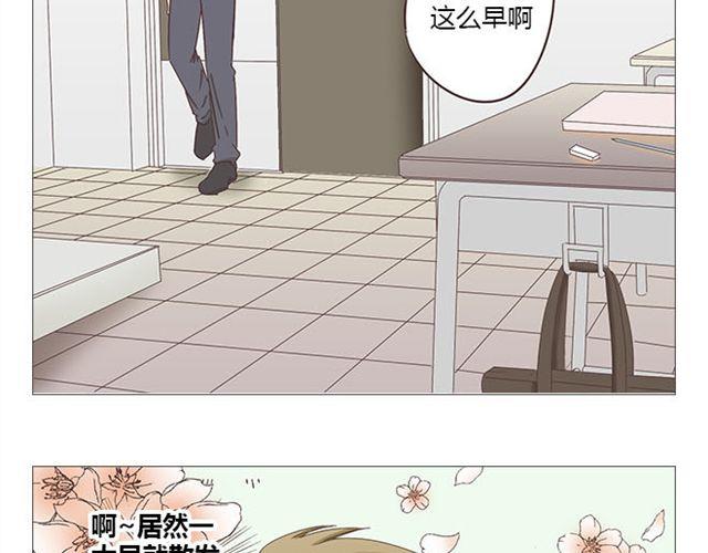第7话 青春是段跌跌撞撞的旅行9