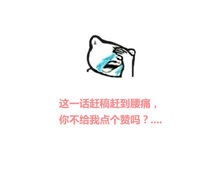 第53话 穆晨拜见柔柔的父母？93