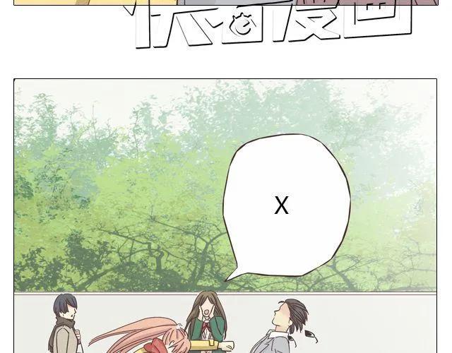第14话 好心救情敌，却被情敌要挟！30