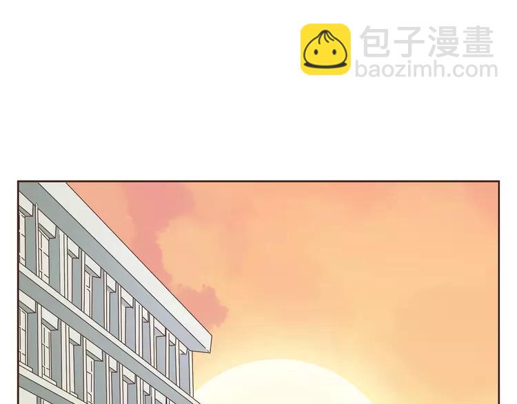 番外2 撩男神！97
