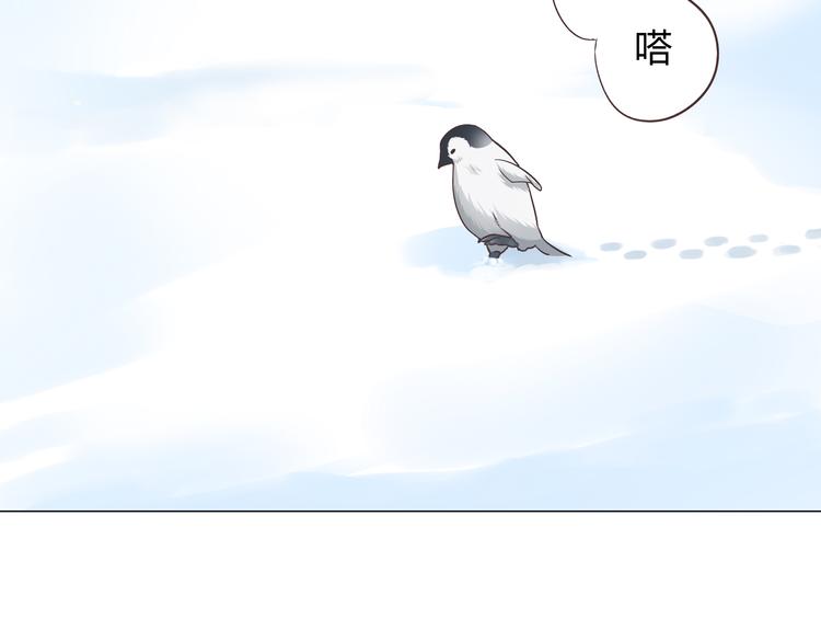 第67话 这竟然是我和他的最后一面？！3