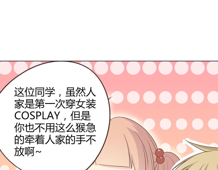 第63话 你没事就好……33