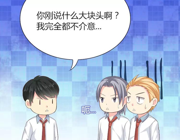 番外3 英雄救美135
