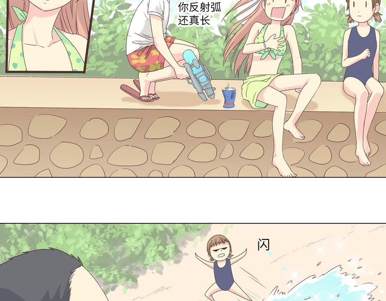 第42话 穆晨和植楠亲吻柔柔8