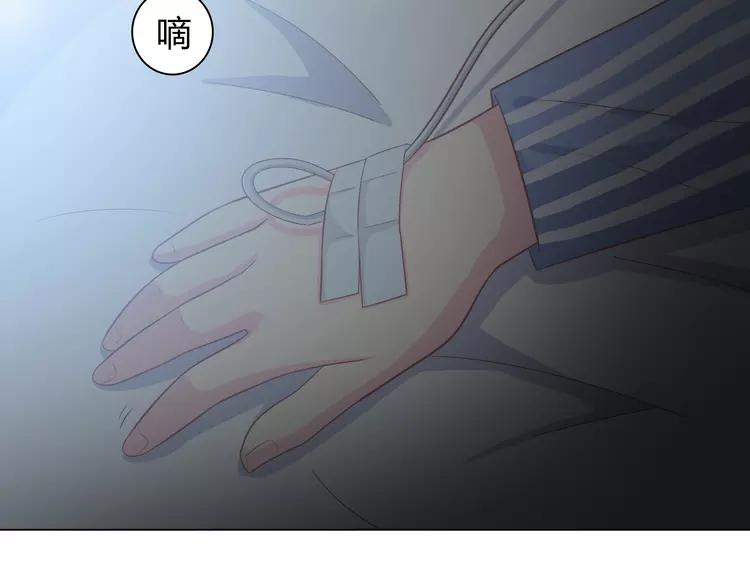 第66话 她最喜欢的还是你108