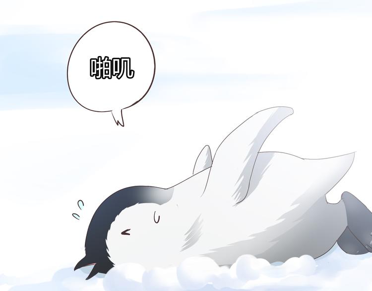第67话 这竟然是我和他的最后一面？！6