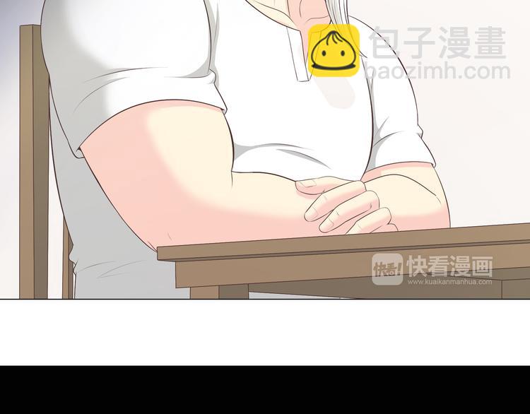 第57话 为了她我可以训练肌肉！！35