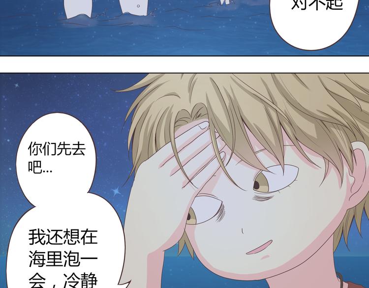 第44话 柔柔扯我的短裤87