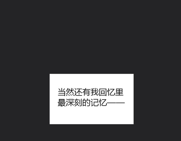 第5话 你出现在我诗的每一页50