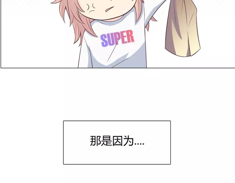 完结篇 命中注定我爱你32