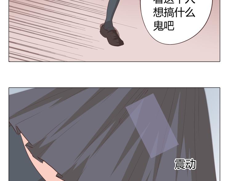 第37话 幽灵短信的始作俑者23