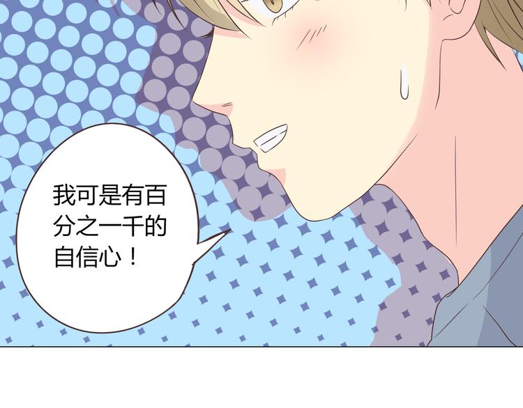 第61话 你们两个竟然做了这种事……51