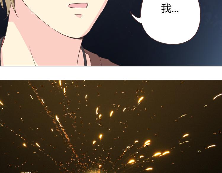 第46话 我一直喜欢你啊114