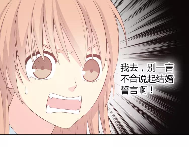 第51话 世界上最好的你31
