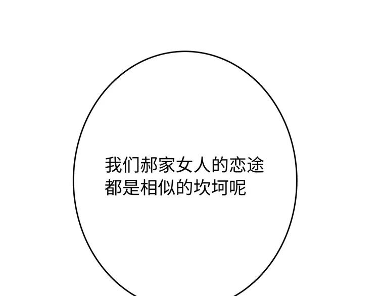 番外2 撩男神！129