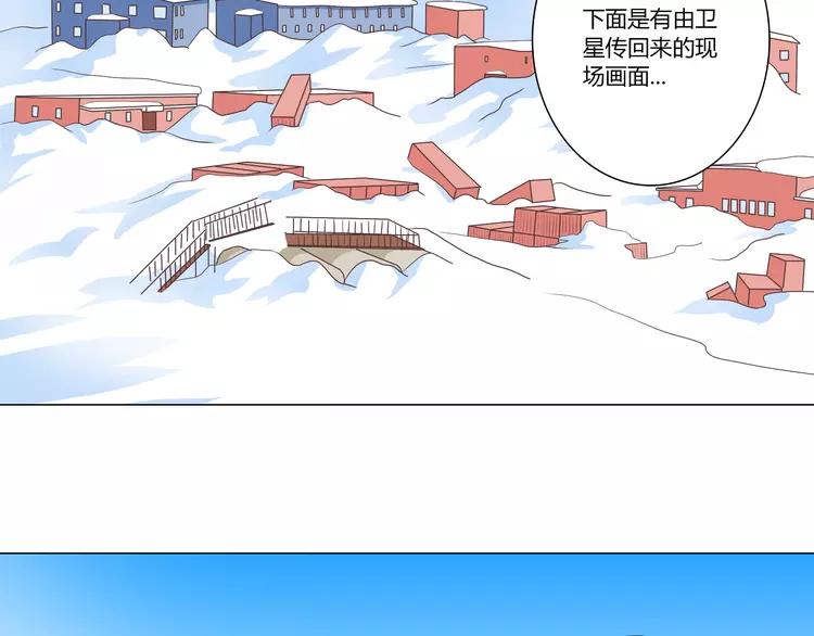 第67话 这竟然是我和他的最后一面？！60