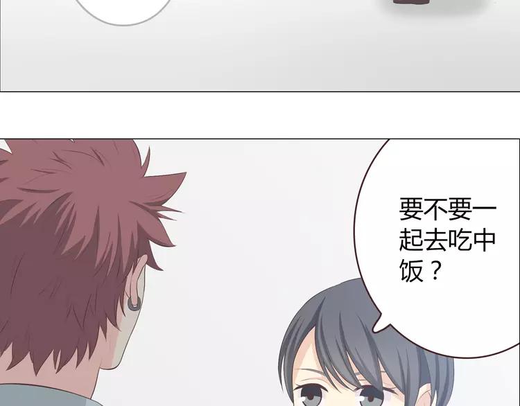 第49话 我相信柔柔只爱我117