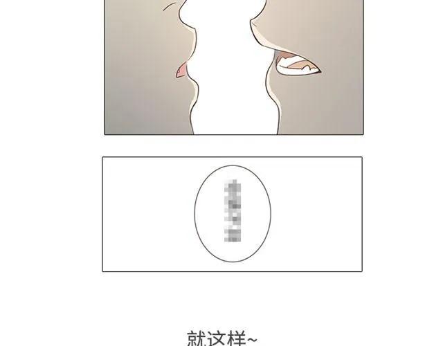 第10话 日落前那悸动的心49