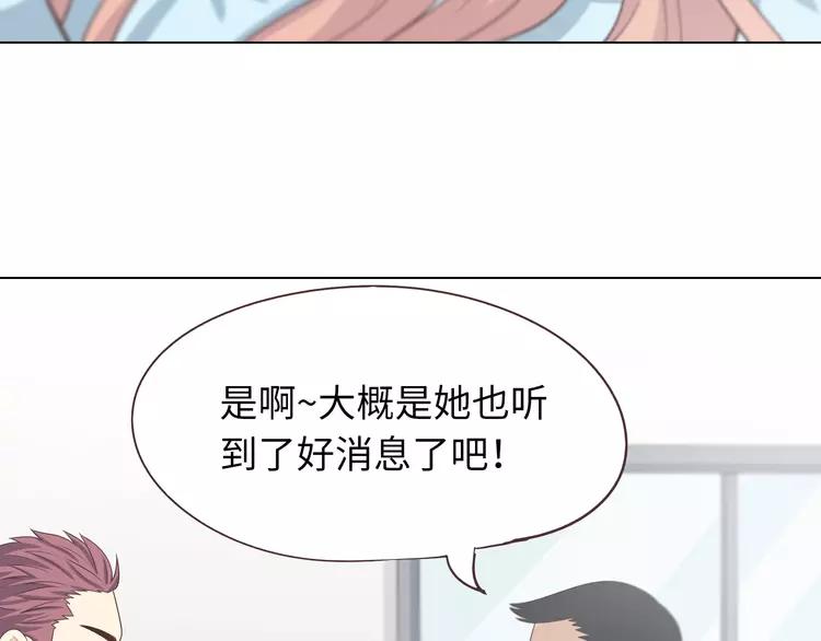 第66话 她最喜欢的还是你35