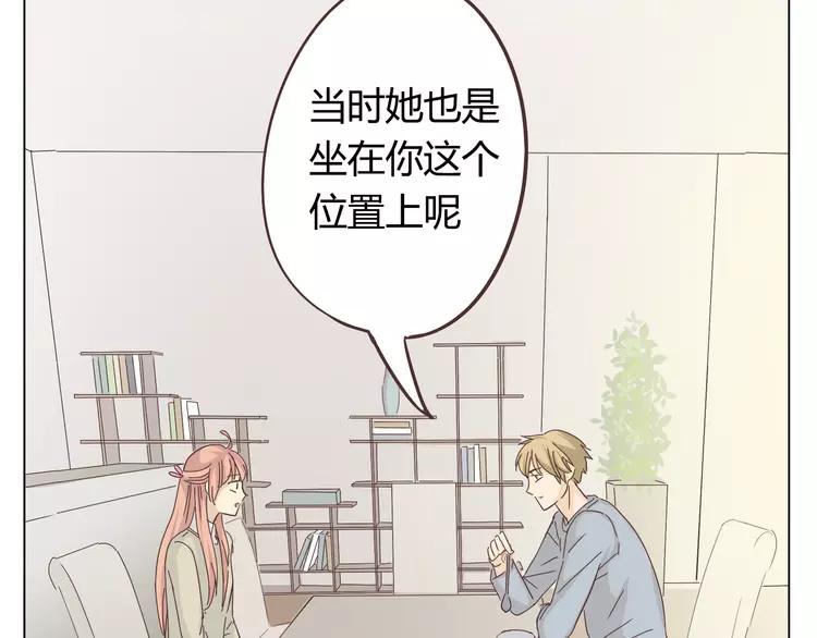 第25话 我真是个蠢货43