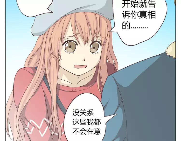 第18话 还有比被人爱着，更幸福的事儿么。37
