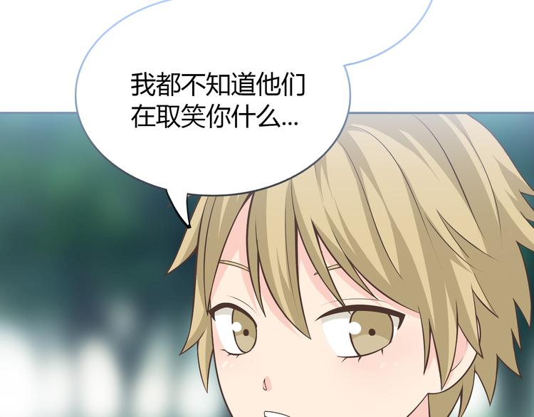 番外4 我想和她做朋友51