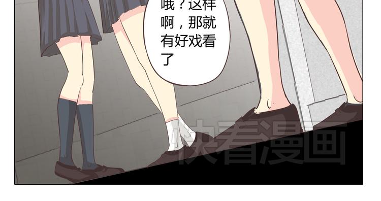 第37话 幽灵短信的始作俑者35
