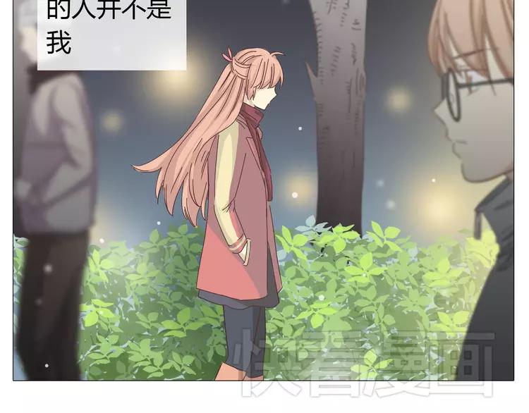 第26话 这么好的女孩你不珍惜6