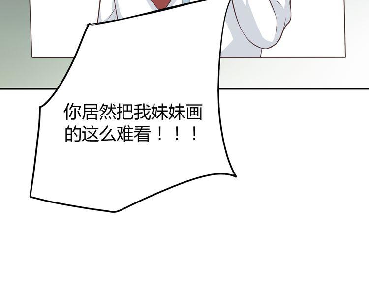 番外3 英雄救美50